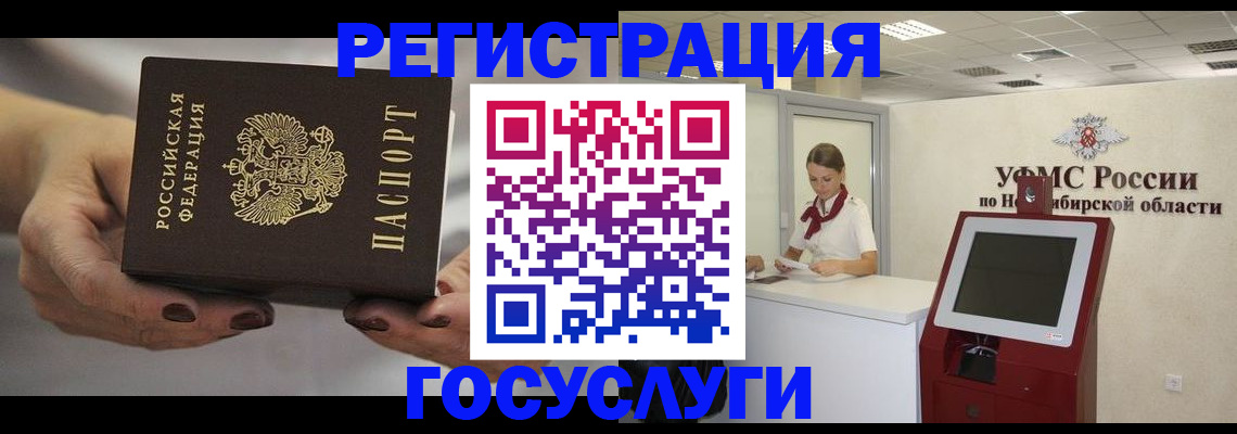 найти адрес прописки в Абазе
